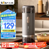 小熊（Bear）磨豆机 咖啡豆研磨机 电动料理机 家用磨粉机 粉碎机打干粉机无线便携 MDJ-F12H3