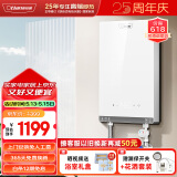 奥特朗（otlan）F15H-Z85F即热式电热水器小厨宝 家用小型速热免储水 快热式恒温淋浴机【0-7KW智能变频】