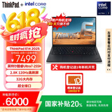ThinkPad【国家补贴20%】联想E14笔记本电脑 AI PC 商务办公学生轻薄本 酷睿Ultra7-255H 32G 1T 2.8K黑色