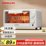 康佳（KONKA）电烤箱 家用一机多能迷你小烤箱 水果机 干果机 10L容量小巧不占地 KAO-W1075A