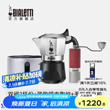 比乐蒂（Bialetti）【官方正品】摩卡壶 双阀高压手冲咖啡壶意式浓缩手动咖啡机送礼 磨豆机+2杯份+4.0电陶炉 100ml