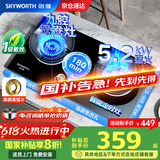 创维（Skyworth）【国家补贴20%】燃气灶双灶 家用5.2kW猛火九孔聚能定时灶爆炒鸳鸯灶具 台式嵌入式灶台 Z211B天