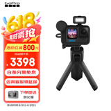 GoPro HERO12 Black防抖运动相机 摩托车骑行运动摄像机 潜水水下相机 自行车记录仪 创作者套装 HERO 12 Black