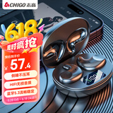 志高蓝牙耳机 24年新款不入耳式迷你超薄睡眠耳机 高速蓝牙 精准传音