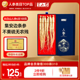 半山农 人参100克  吉林长白山人参6支生晒参 煲汤滋补泡酒药材健康礼盒
