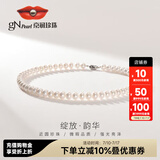 京润珍珠项链韵华925银经典淡水珍珠项链妈妈款近圆生日礼物实用送礼