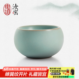 东道 汝窑茶杯陶瓷功夫茶具主人杯单杯汝瓷品茗杯天青色福缘杯礼盒装 2024辰龙款