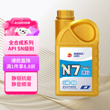 高德润达机油全合成机油 汽车保养汽机油润滑油 N7系列 SN级 5w-40  1L 