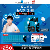 理肤泉【孙颖莎推荐】水杨酸面膜10片 补水清洁黑头毛孔控油618礼物