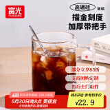 富光陶瓷马克杯咖啡杯情侣水杯子男女家居办公牛奶杯礼物茶水杯易清洁 高硼硅玻璃杯 500ml