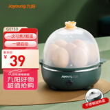 九阳（Joyoung）煮蛋器多功能智能蒸蛋器一键启动 7个蛋量 ZD7-GE130