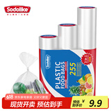 Sodolike 尚岛 点断式保鲜袋3卷组合装共255只 大中小号 加厚实食品袋