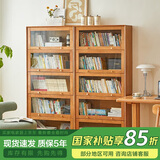 香木语实木书架落地组合柜带玻璃门书柜收纳书橱美式家用储物柜