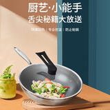 Debo德铂不锈钢炒锅家用少油烟蜂窝炒菜锅32cm 升级款蜂窝炒锅-带盖 32cm