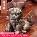 唐丰 紫砂茶宠金蟾茶具茶盘摆件喷水茶宠精品 TF-4097 祥瑞狮子茶宠 37