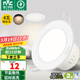 雷士（NVC）筒灯 LED筒射灯孔灯天花灯走廊过道灯 背景装饰灯牛眼灯 4W漆白暖白光开孔75-85mm