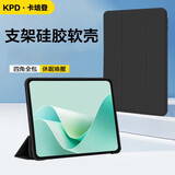卡培登适用于华为MatePad11.5/11.5S保护套 2026/25/24款MatePad 11.5英寸平板保护壳防摔皮套 黑色