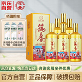筑春筑春酒 筑春好日子 酱香型白酒 53度 500ml*6瓶 整箱