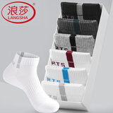 浪莎（LangSha）袜子男短筒袜秋冬天纯棉中厚款浅口袜全棉运动袜吸汗防臭男袜四季 100%棉【夏季薄款】6双混色 均码 适合39至44码