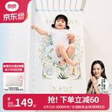 良良（liangliang）婴儿凉席抗菌儿童苎麻软凉席夏季宝宝床垫加大凉席幼儿园午睡凉席 【防螨抑菌】苎麻款-如画绿 100*56cm