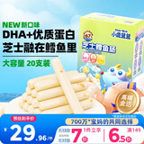 小鹿蓝蓝 无污染深海鳕鱼肠 芝士味  宝宝零食儿童零食加DHA鳕鱼肉肠 300g
