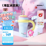 BABLOV花伴森保温杯女士大容量 学生陶瓷内胆茶水分离吸管水杯子800ml