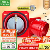 日丰止逆阀烟道止逆阀油烟机止逆阀烟机止逆阀厨房止逆阀碳钢止逆阀