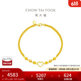 周大福 心形爱心黄金手链(工费260)16.25cm约4.85g EOF63