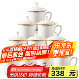 陶相惠茶杯陶瓷办公杯会议杯陶瓷杯家用骨瓷开会茶杯子带盖水杯10只套装
