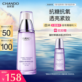自然堂凝时鲜颜肌活乳液120ml 补水保湿提拉紧致淡纹 虞书欣同款