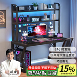 蓝皙电脑桌台式家用书桌简约钢化玻璃书桌书架组合一体办公学习桌子 【洞洞板】黑面+黑架 120*60*75cm（尺寸必选）