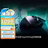 雷蛇（Razer）炼狱蝰蛇V3pro专业版无线2.4G电竞电脑游戏人体工程学吃鸡鼠标轻量化鼠标人体工学鼠标 蝰蛇V3专业版+HyperPolling无线接收器