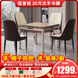 雀汇麻将机全自动餐桌两用麻将桌轻音机电动四口机麻 1【送餐桌盖板】JD仓+低音机芯+餐桌两用 高配喜迎门LK2麻将规格咨询客服
