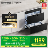 方太消毒柜家用 5分钟瞬消 110L大容量 三重组合消毒 嵌入式双层消毒碗筷柜【国家补贴】J55E