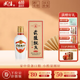 武陵酒【返299-30店铺券】飘香小酒 酱香型白酒 纯粮酿造大曲工艺 53度 100mL 1瓶