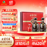 古井贡酒 年份原浆古5 浓香型白酒 50度 500ml*2瓶 礼盒装