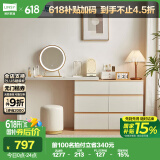 林氏家居现代简约梳妆台卧室小户型化妆桌OV3C【暮云灰】桌+六斗柜+妆镜