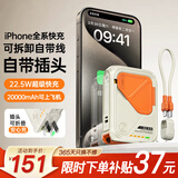 SUIDDY【3C认证丨四合一】充电宝自带线带插头器20000毫安大容量Magsafe快充移动电源适用苹果华为小米 2万毫安时【自带线+磁吸+AC插头】珊瑚橙
