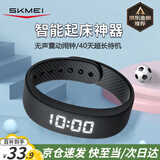 时刻美（skmei）智能手环学生手表震动闹钟跑步健身计时运动电子表节日送礼黑色