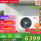 日立（HITACHI）中央空调风管机一拖一U享3匹家用客厅嵌入式空调一价全包1级能效冷暖 家电国家补贴 RPIZ-72HDQ1/P