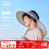 kocotreekk树儿童帽子防紫外线大帽檐空顶帽透气男女孩护脖披肩帽月影灰XL