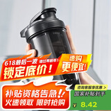 贝瑟斯摇摇杯运动健身水杯蛋白粉搅拌杯奶昔杯子代餐杯瑶瑶杯500ML黑色