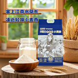金沙河金沙河面粉 内蒙平原雪花粉5斤 麦芯粉 内蒙古河套平原小麦