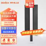 神牛补光灯LC500Mini棒灯手持户外补光灯棒便携直播拍照棒灯人像美颜补光灯 LC500Mini双色温版【黑色款，京仓发货】 标配