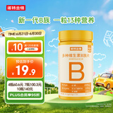 诺特兰德 多种维生素B族片【72片/瓶】 维b1b2b6烟酸叶酸泛酸牛磺酸