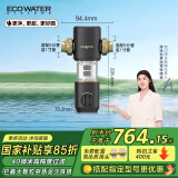 怡可飘（ecopure）净水器家用全屋前置管道过滤杂质手动反冲洗0耗材40微米厨下式防爆滤瓶大流量316L滤网EPSF06-M