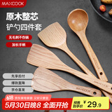 美厨（maxcook）木炒铲锅铲木汤勺木饭勺锅铲 煎铲木铲不粘锅铲铲勺4件套MCCU0117