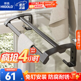 悍高（HIGOLD）卫浴挂件套装浴室挂件浴巾架免钉打孔 枪灰六件套太空铝置物架 枪灰色-双杆毛巾架