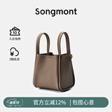 Songmont中号菜篮子系列女设计师款头层牛皮大容量通勤手提包 大象灰（新版锁扣 ）现货