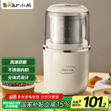 小熊（Bear）研磨机磨粉机家用 电动咖啡磨豆机料理机中药粉碎机 五谷杂粮干粉机药材小型超细打粉机 MDJ-D02H1